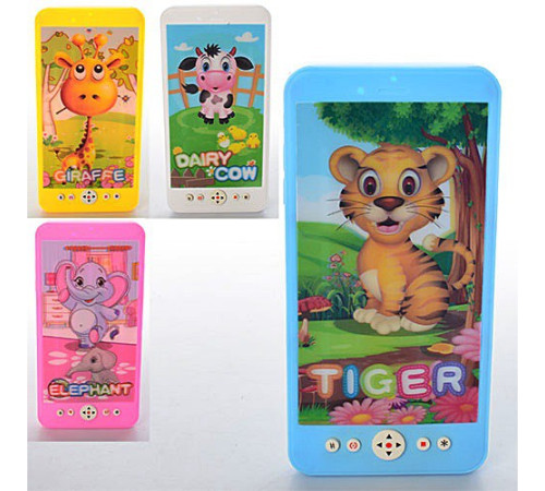 Телефон (687A)